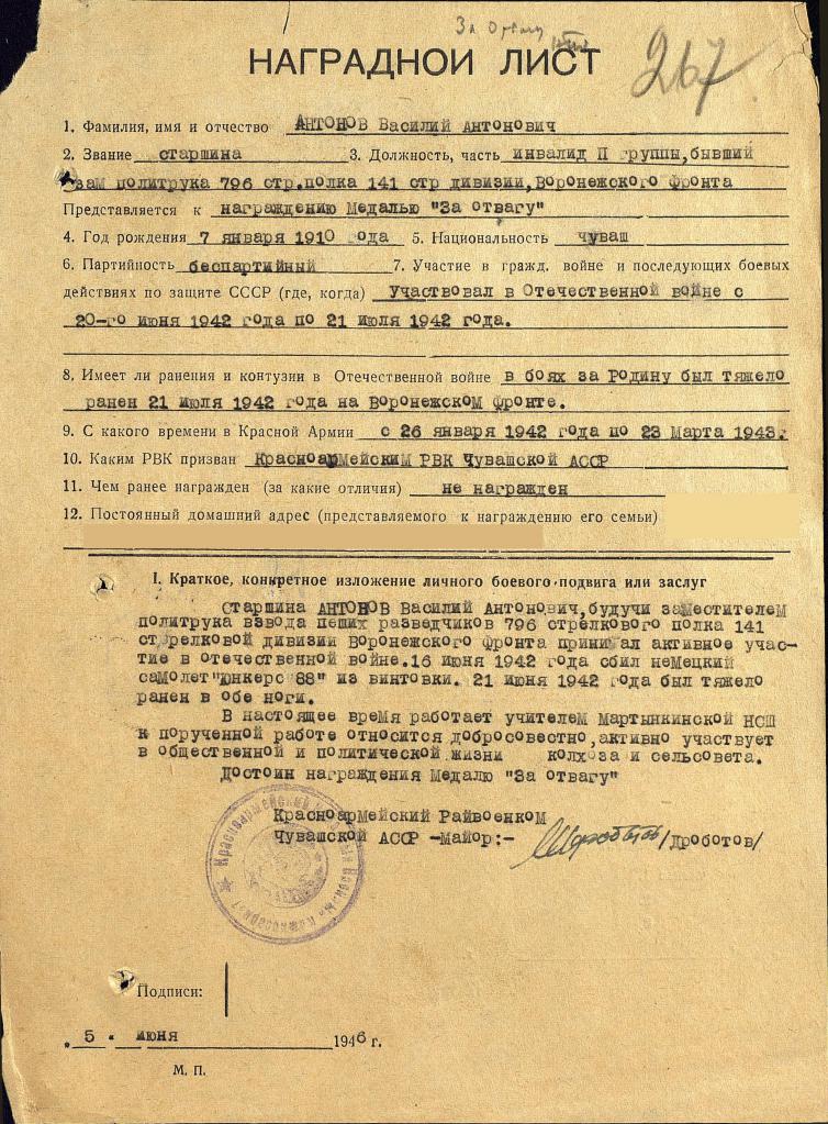 attachment.php?attachmentid=1785951&d=1349289101