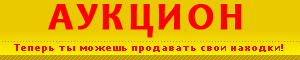 Форум Виолити