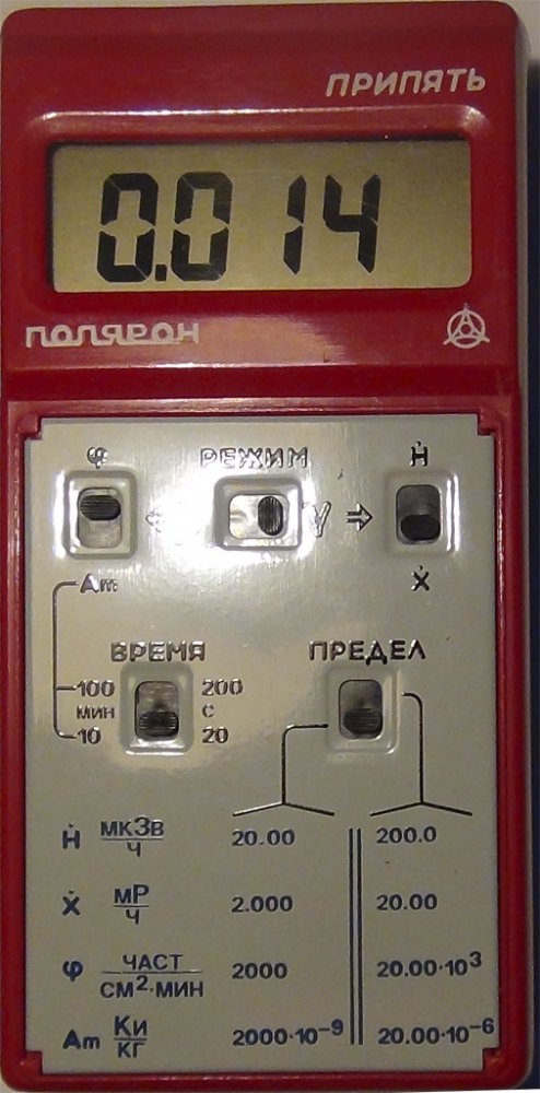 %D0%9F%D1%80%D0%B8%D0%BF%D1%8F%D1%82%D1%8C3-jpg.2505887