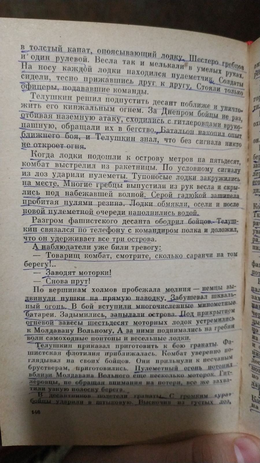 0-02-05-78d3c819fffbd45391b6a99fe77f38dbe3fad91d3ed5d6a357a93cf37a4e846e_8ffad9a426711d4b.jpg