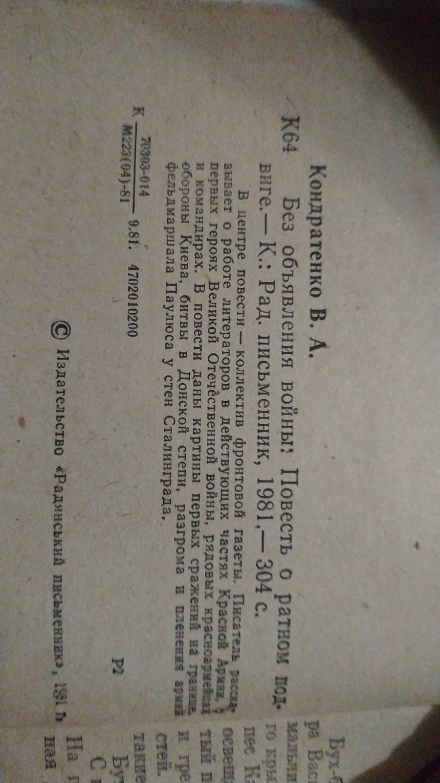 0-02-05-8e9dd17de9efe8d028c1eaa78fe852633c0fb1e153424619bacf6a8dcea3ab2a_10a34c724aa05bb9.jpg