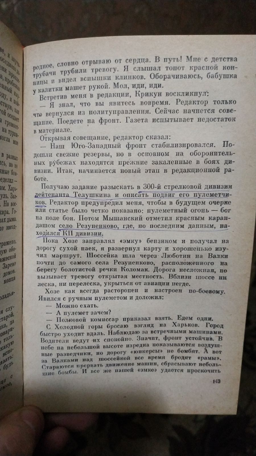 0-02-05-91f45fa595ea0a3ceb2f2f5498b7bbd6d87f869ec5366cef3e89ab0f54b64b50_eaa1e49fdaa79346.jpg