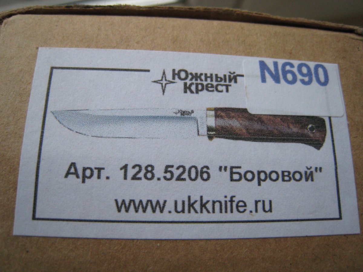 006.JPG