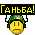 00afed0f6d18.gif