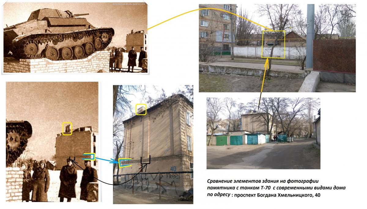 01.Декабрь 1943 г. Первон-й памят-к = ориентация с Б.Хмель 40 =1.jpg