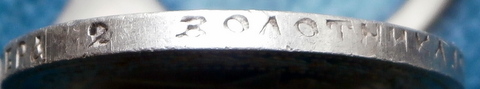 03-P9100031.JPG