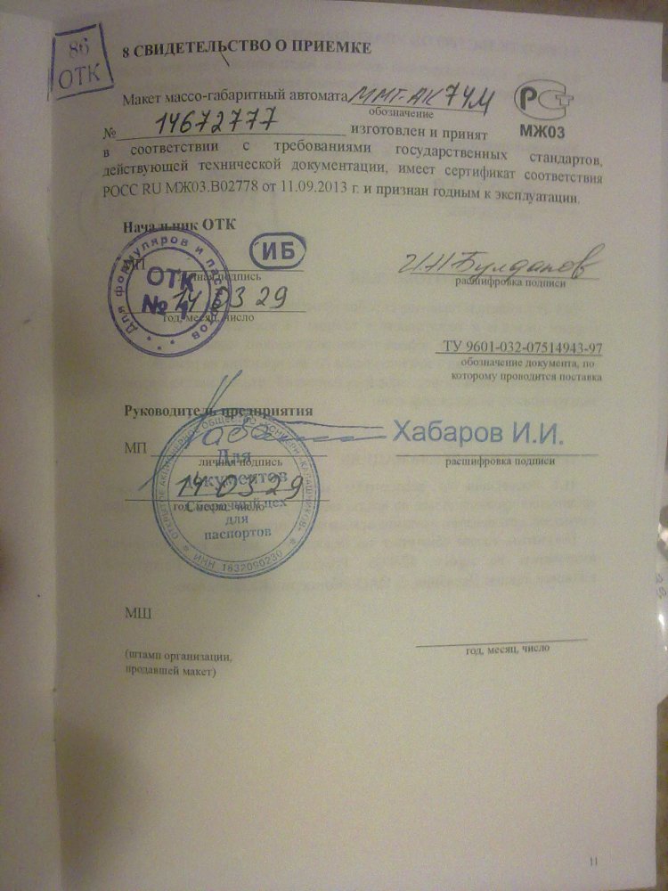 03082014032.jpg
