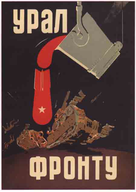 057_урал фронту.jpg