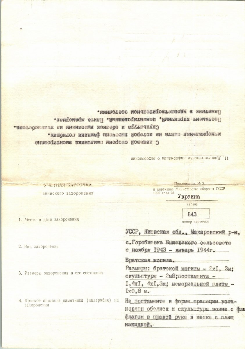 0A0D7D12-49E0-4473-8F52-6C9939B851B4.jpeg