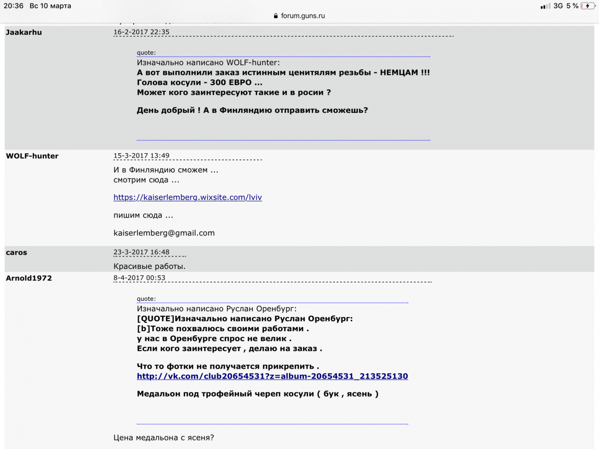 0DF1AE43-E5B0-49E7-9441-3E6E9F0C4626.png