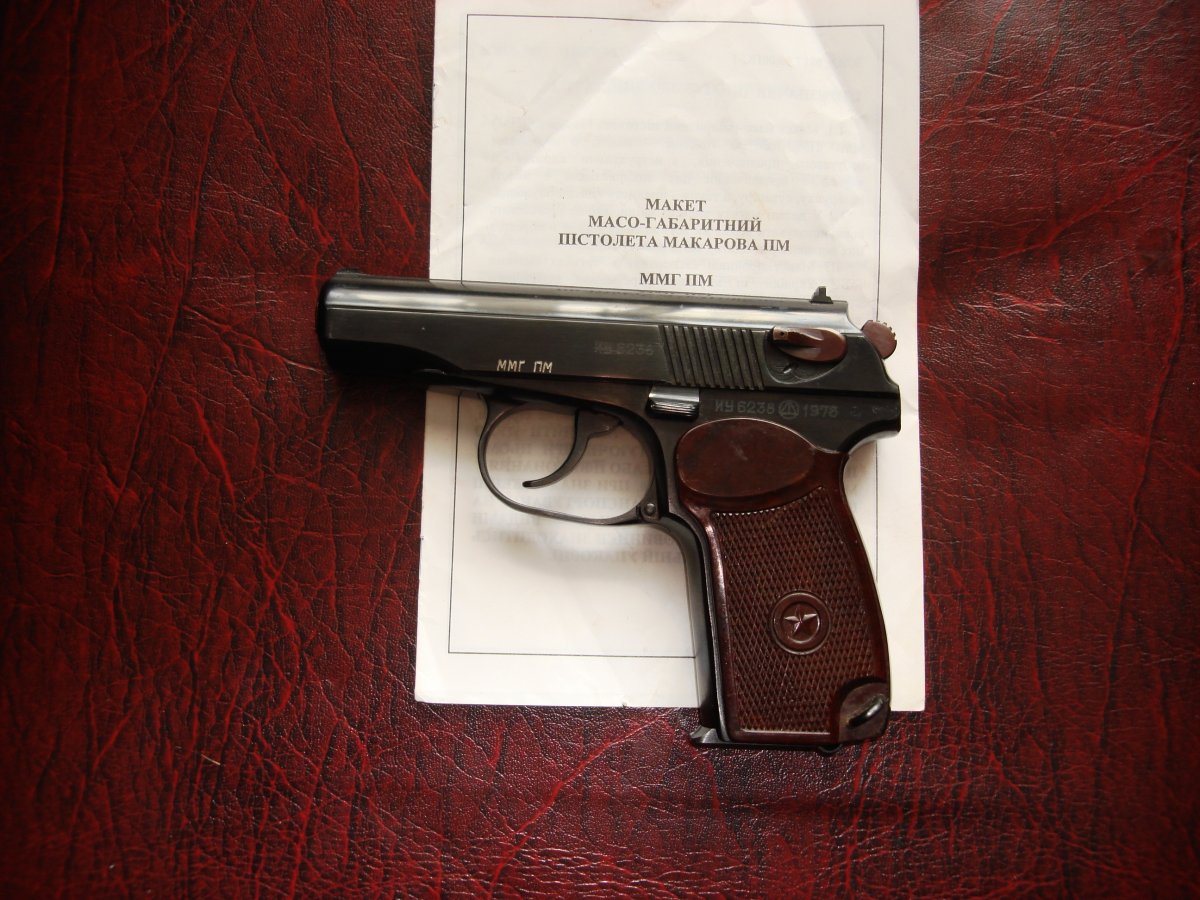Ммг пм 53г. Ммг пм 1976 ммг пм 1982. Ммг пм 1955. Макет массогабаритный пистолета макарова. Ммг пистолета пм.