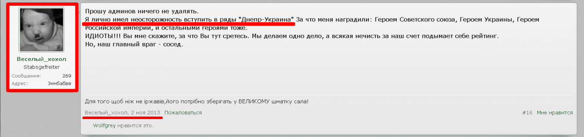 1 не член.png