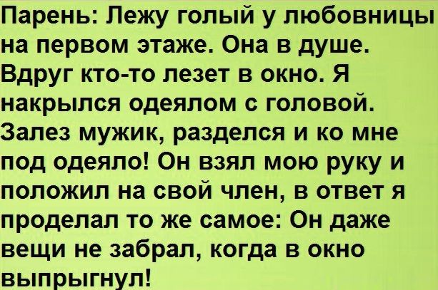 1. окно.jpeg