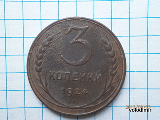 1-P8030023.JPG
