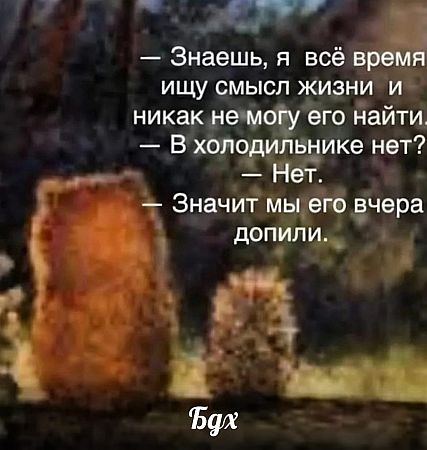 1-smysl-zh.jpg