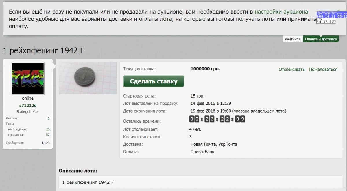 1 з.jpg