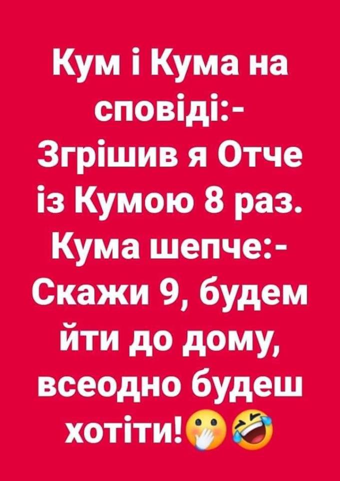 10. Исповедь.jpg