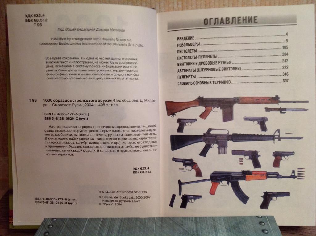 1000 образцов - 03--широка.jpg