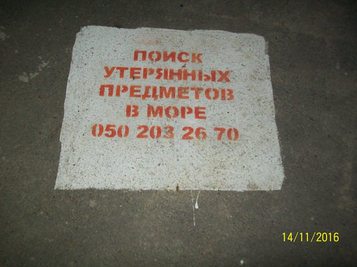 100_0525.JPG