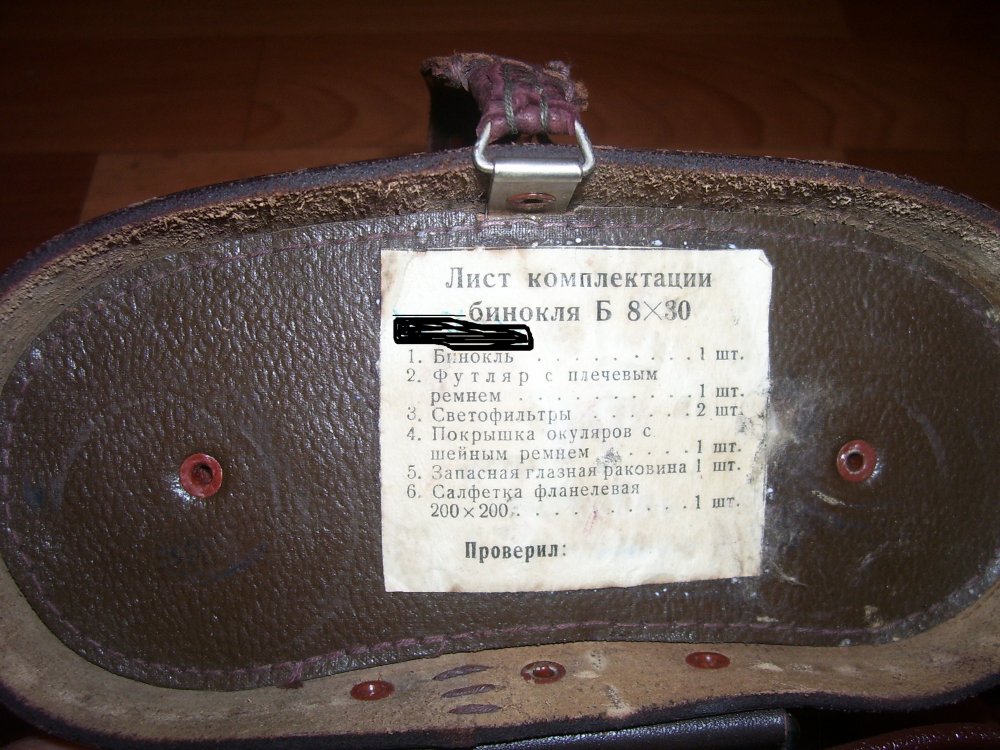 100_6928.JPG