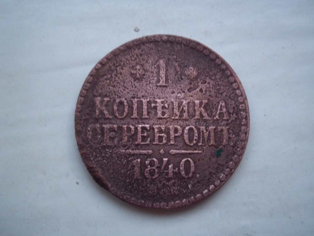 100_8446.JPG
