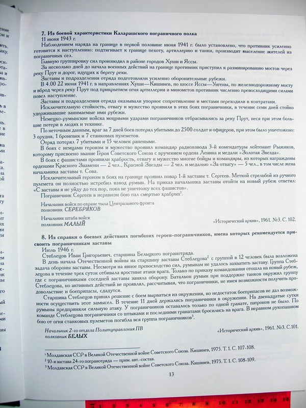11.JPG