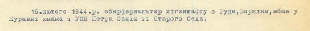 11111-7547654ні4.jpg