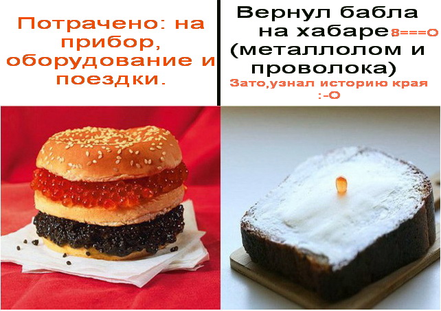 11130икраааа5.jpg