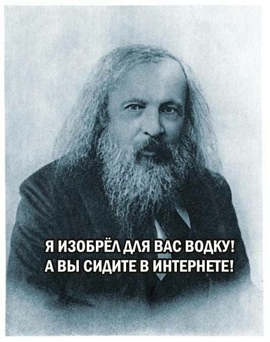 12-Mend.jpg