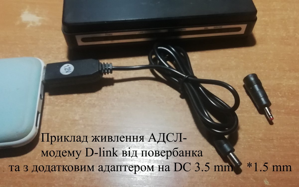 12v+adapter.jpg