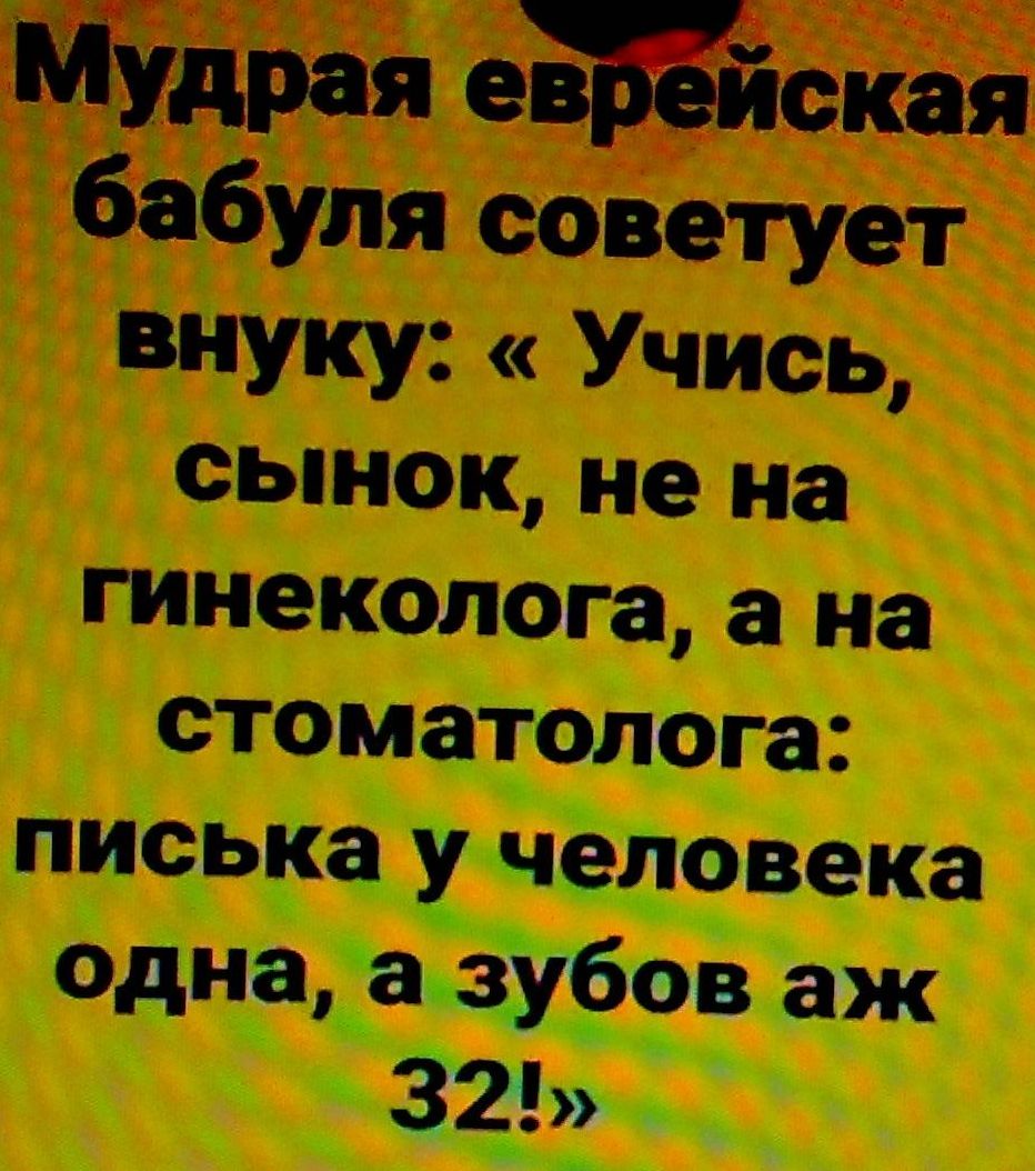 13. Зубы.jpg