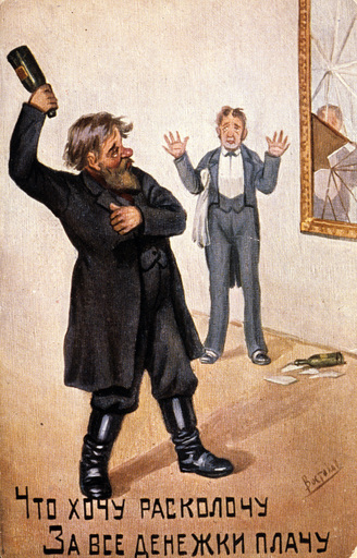 1359646491_4a98.jpg