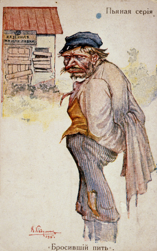 1359646492_c088.jpg