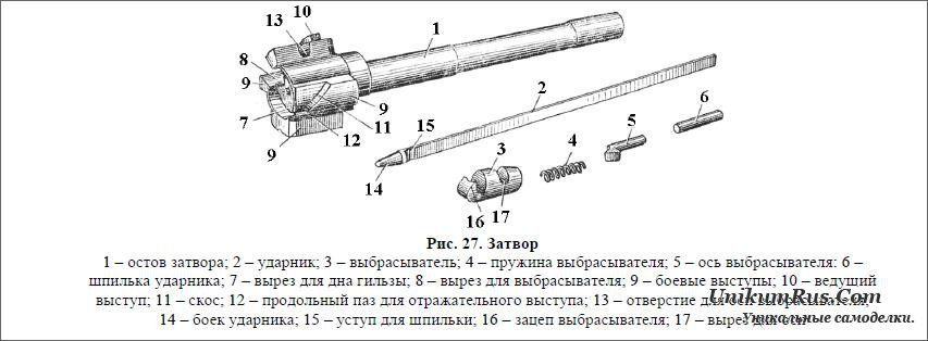 1369582503_zatvor.jpeg
