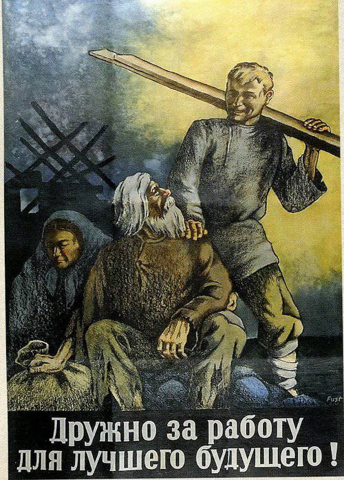 1374052927_nazi_propaganda_20.jpg