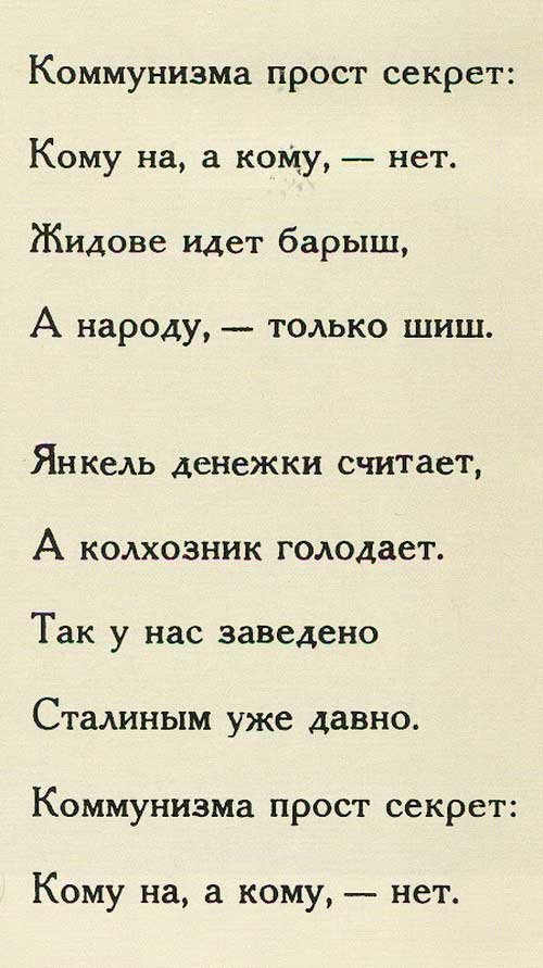 1374053543_listovka_13.jpg