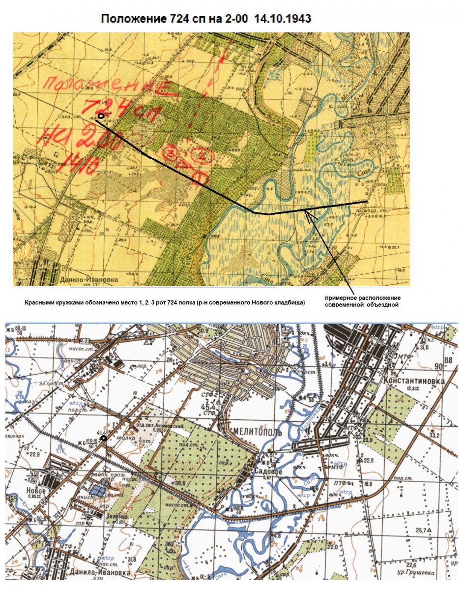 14.10.43 Положение 724сп ( 315СД) на 02-00 14.10.43 +.jpg