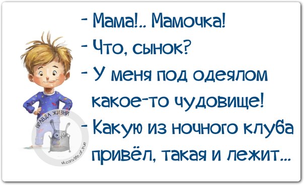 1417463568_frazki-19.jpg