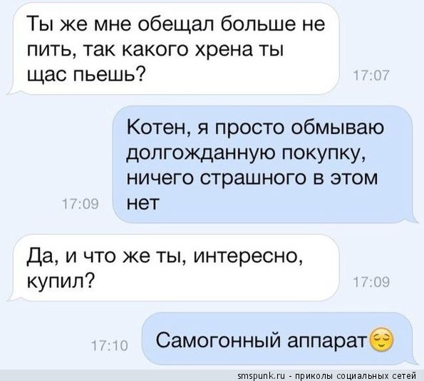 1439274999_obeshal_ne_pit.jpg