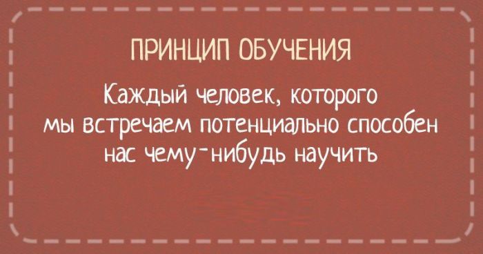 1445818213_37.jpg
