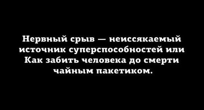 1446489005_podborka_vecher_21.jpg