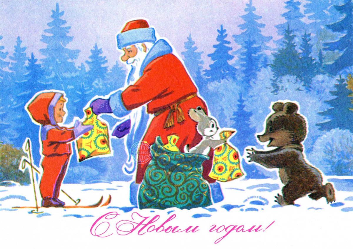 1449424256_3-zarubin-ussr-new-year-cards.jpg