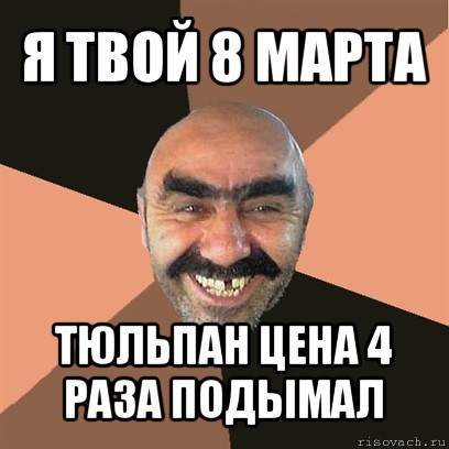 1457450407_mem8.jpg