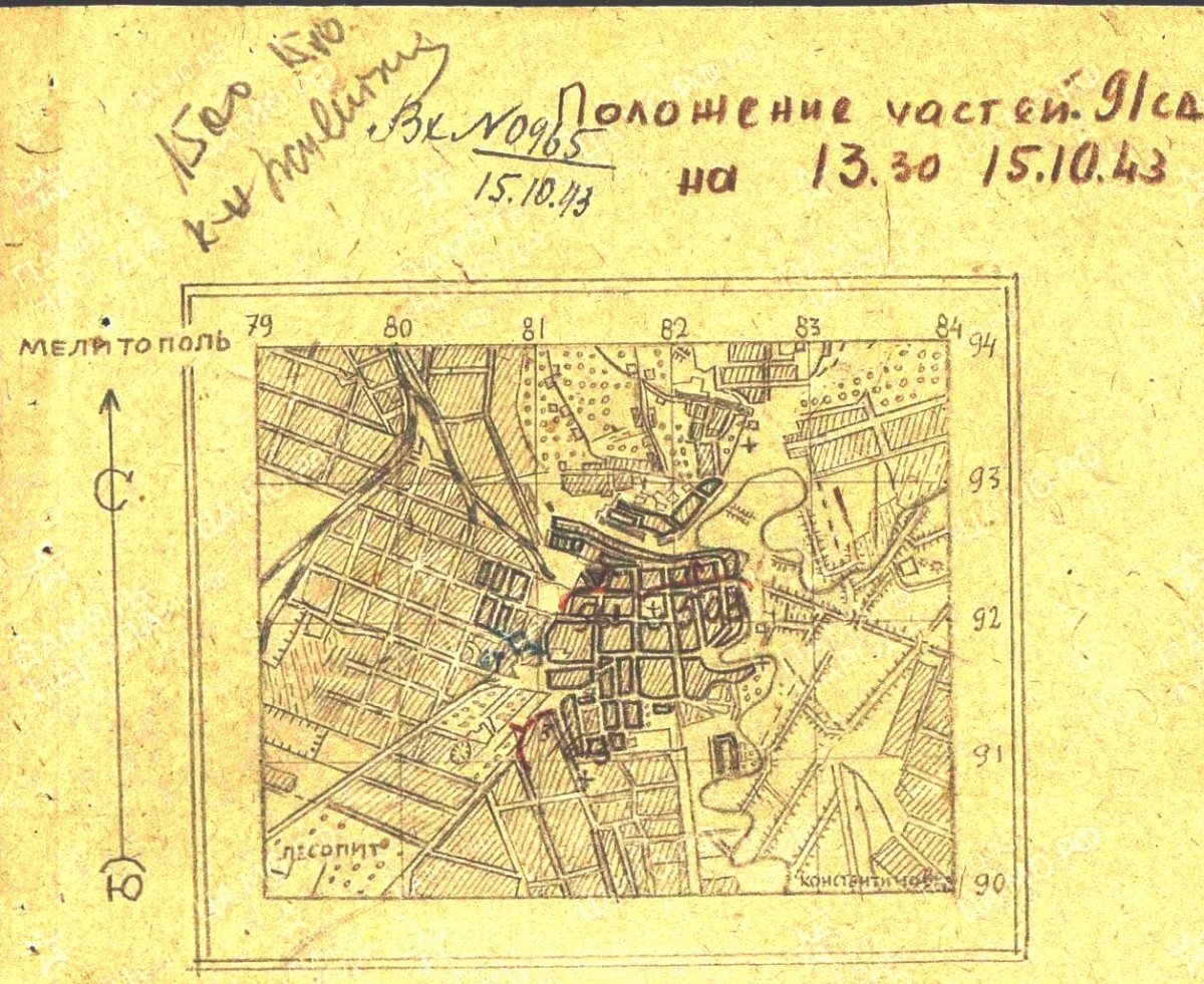 15.10.43. на 13-30 - Положение частей 91 сд на 15.10.43 00000132 + корр цв+ ОБРЕЗ..jpg