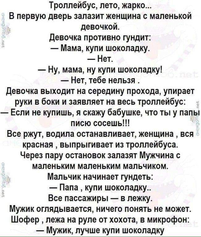 15. Писю сосёшь.jpg