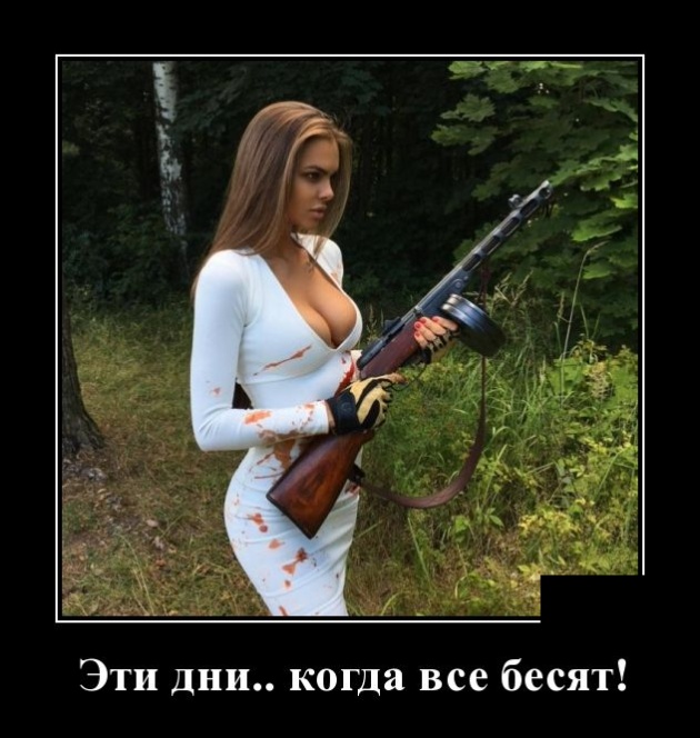 1551614169_svezhie-demotivatory_xaxa-net.ru-1.jpg