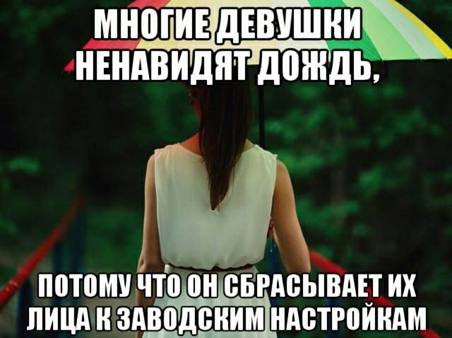 1555359131_kartinki-6.jpg