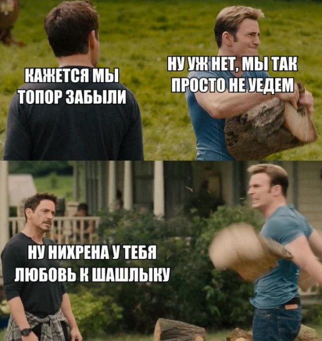 1556914232_kartinki-s-nadpisyami_xaxa-net.ru-17.jpg