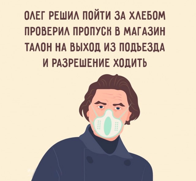 1587121209_14218465.jpg