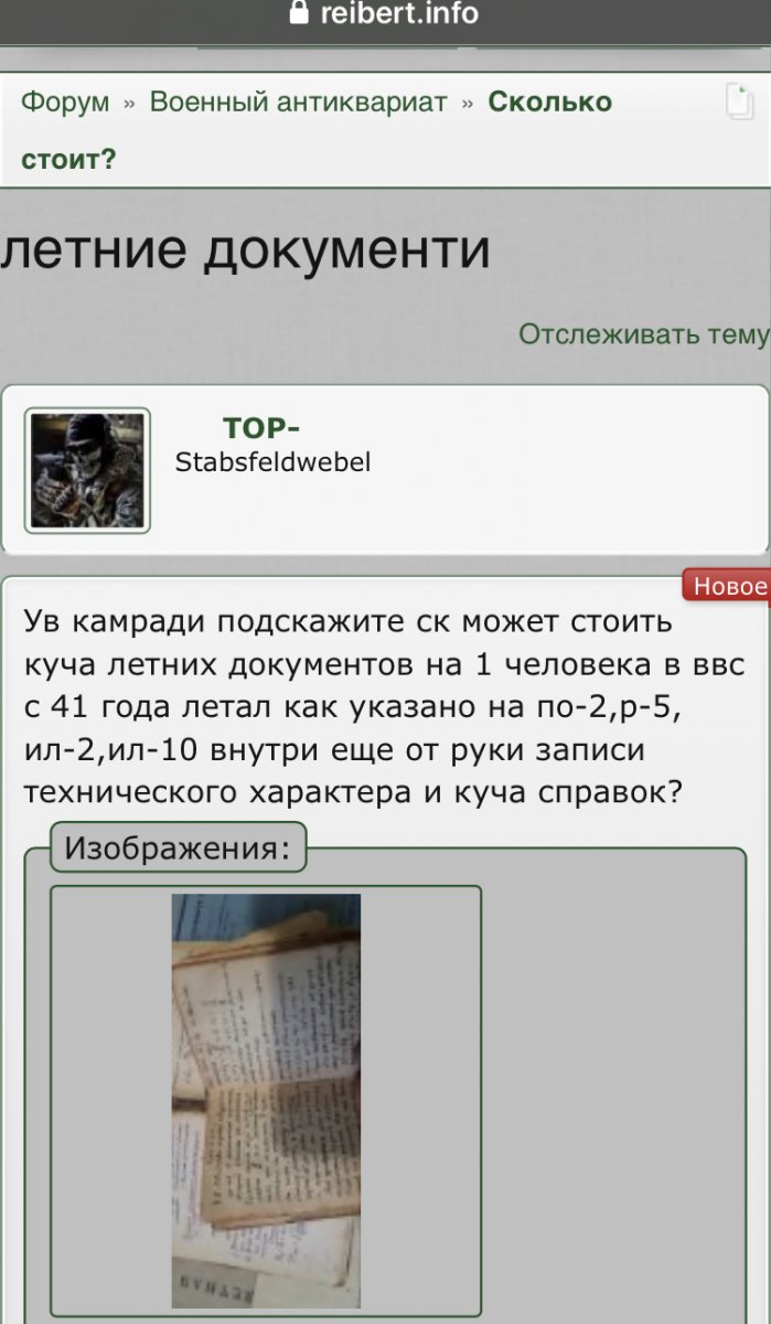 15A207F4-23A6-44EE-B6E7-9E7BB4B70F36.jpeg